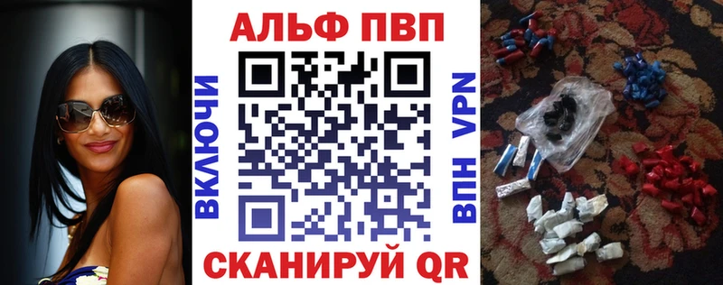 цены наркотик  Лукоянов  Alpha-PVP VHQ 