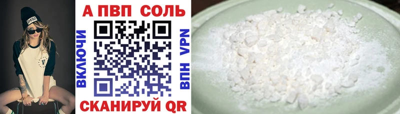 APVP СК КРИС Лукоянов