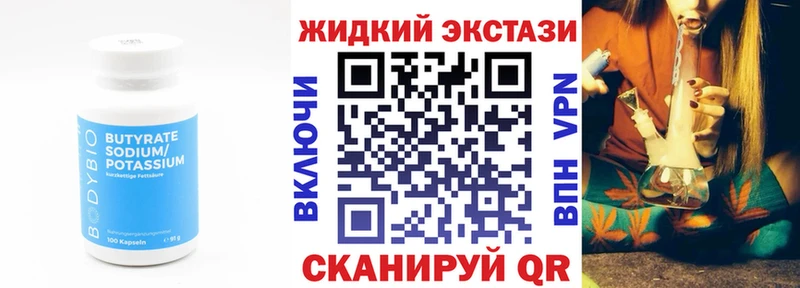 даркнет какой сайт  Лукоянов  Бутират Butirat  как найти закладки 