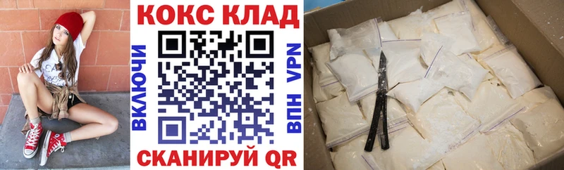 COCAIN 98% Лукоянов