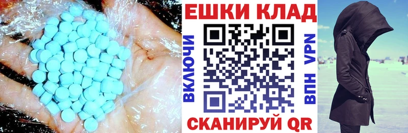 Экстази 250 мг  Лукоянов 