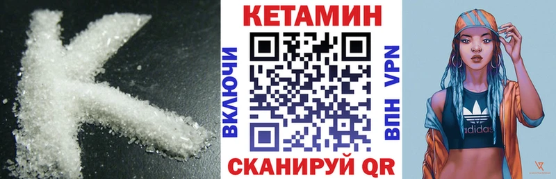 купить наркотик  Лукоянов  КЕТАМИН ketamine 