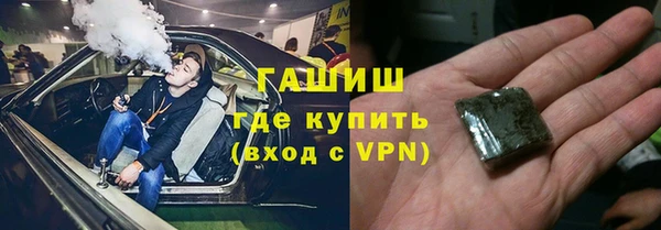 альфа пвп VHQ Армянск