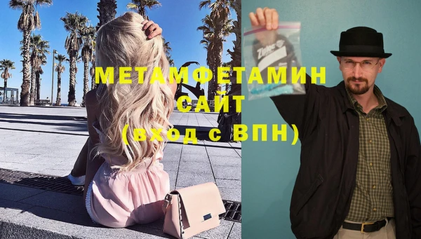 2c-b Арсеньев
