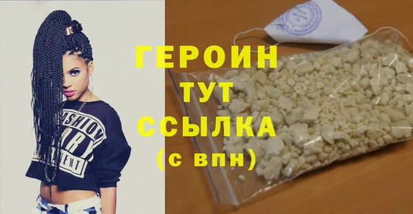 2c-b Арсеньев