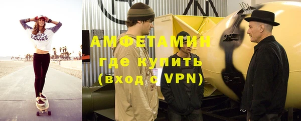 метамфетамин Аркадак