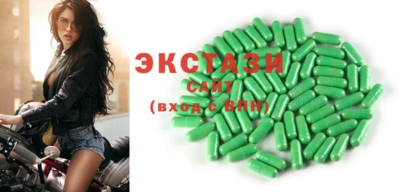 2c-b Арсеньев