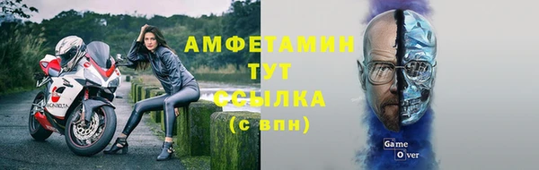 метамфетамин Аркадак