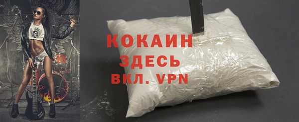 2c-b Арсеньев