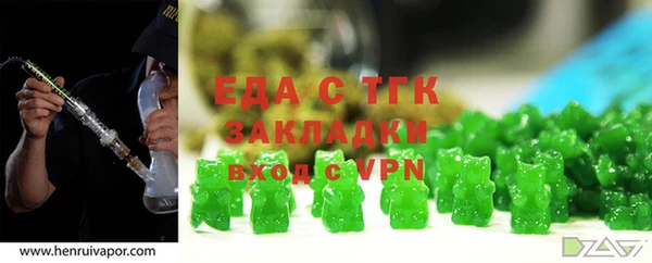 альфа пвп VHQ Армянск