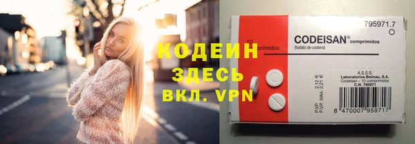 метамфетамин Аркадак