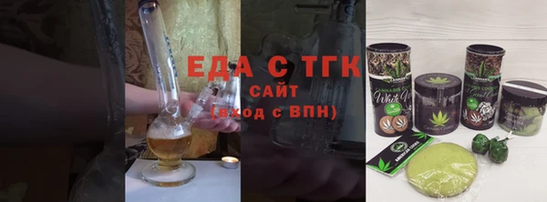 альфа пвп VHQ Армянск