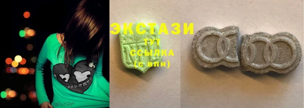 метамфетамин Аркадак