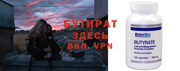 альфа пвп VHQ Армянск