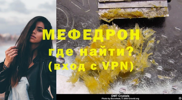 метамфетамин Аркадак