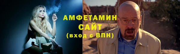 2c-b Арсеньев
