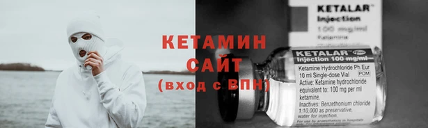 альфа пвп VHQ Армянск