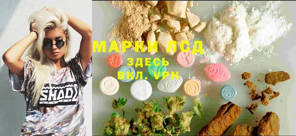 метамфетамин Аркадак