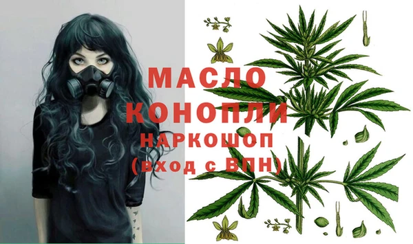 метамфетамин Аркадак