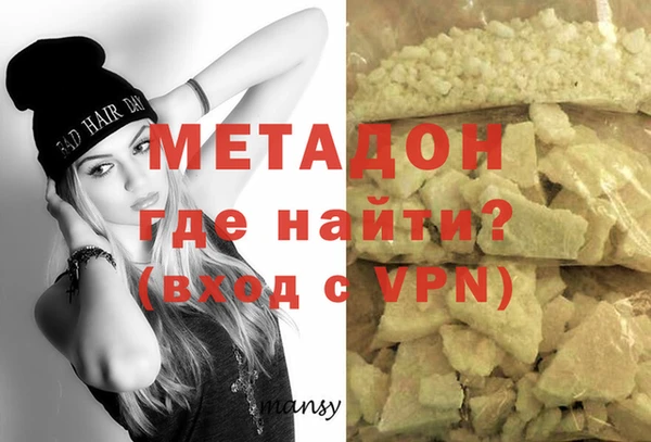 альфа пвп VHQ Армянск