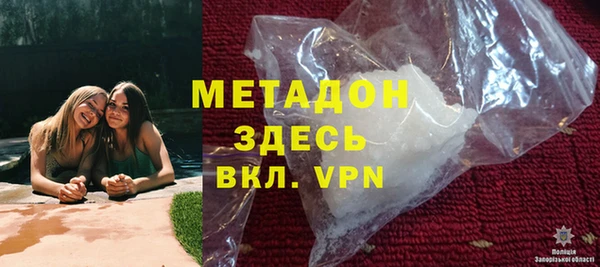 mdma Нягань