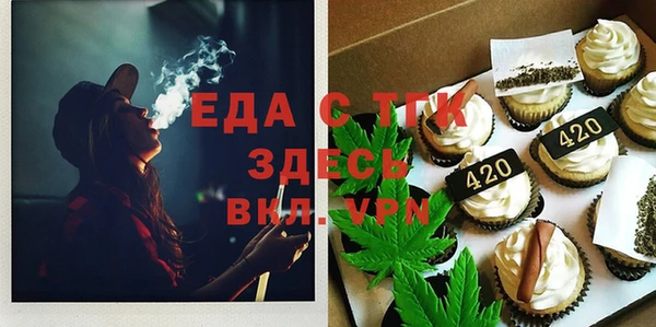 альфа пвп VHQ Армянск