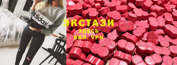 метамфетамин Аркадак