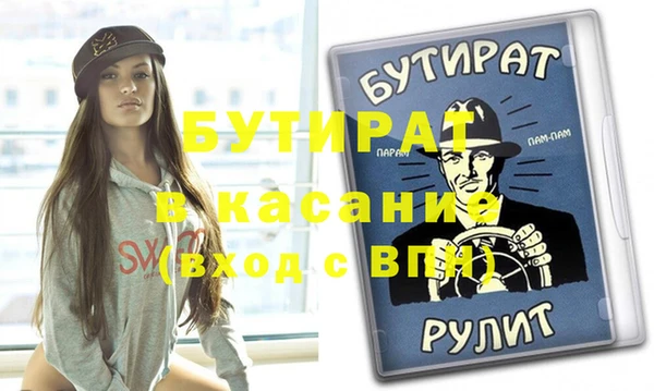 метамфетамин Аркадак