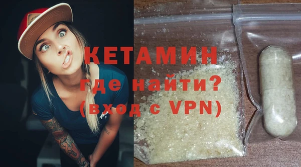 герыч Нязепетровск