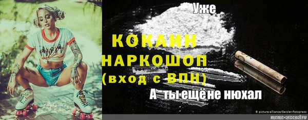 альфа пвп VHQ Армянск