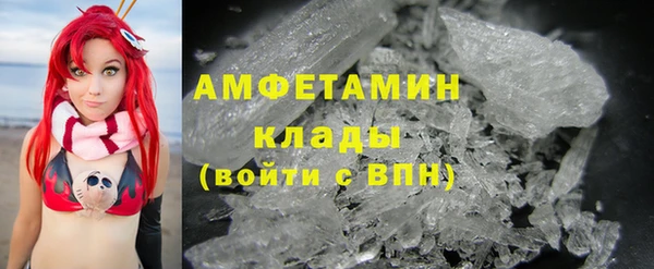 2c-b Арсеньев