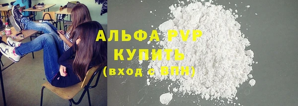 2c-b Арсеньев