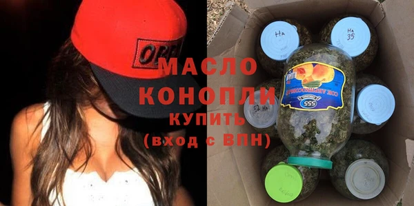 метамфетамин Аркадак