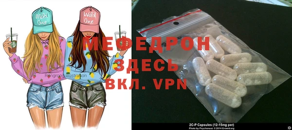альфа пвп VHQ Армянск