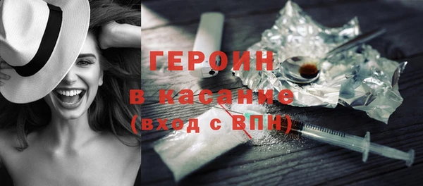 2c-b Арсеньев