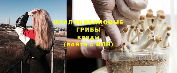 альфа пвп VHQ Армянск