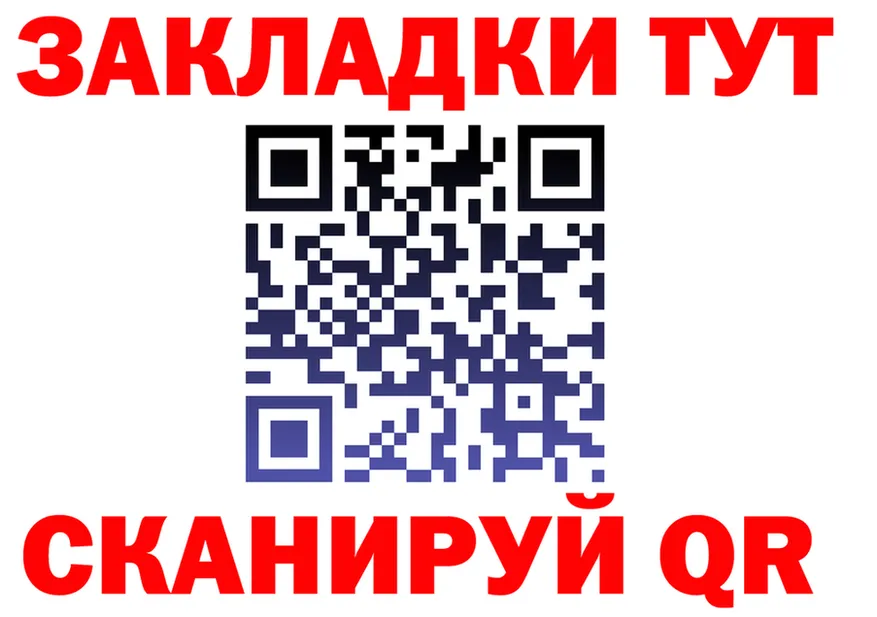 Альфа ПВП VHQ зеркало дарк нет KRAKEN Лукоянов