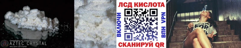 Лсд 25 экстази ecstasy  Лукоянов 