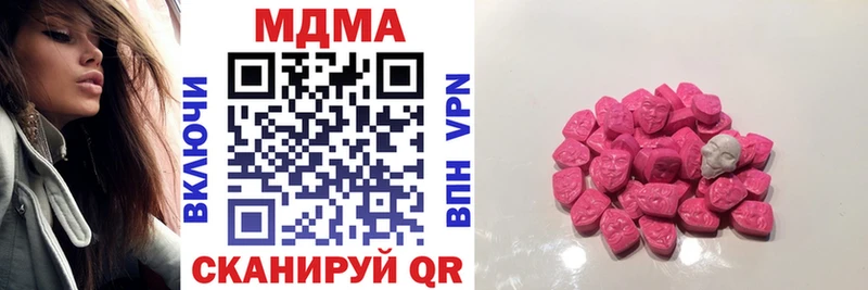 MDMA кристаллы  сайты даркнета клад  Лукоянов  купить  сайты 