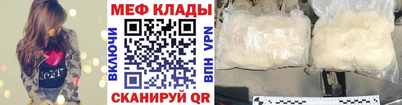 наркошоп  Лукоянов  МЯУ-МЯУ VHQ 