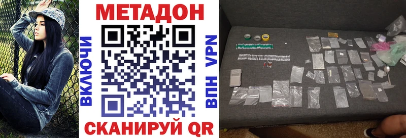 наркошоп  площадка состав  МЕТАДОН VHQ  Лукоянов 