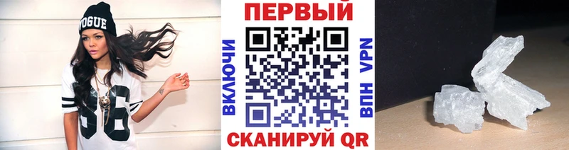 МЕТАМФЕТАМИН Methamphetamine Лукоянов