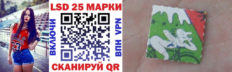 Марки 25I-NBOMe 1500мкг Лукоянов
