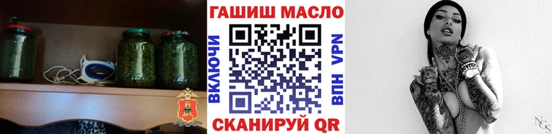 мега сайт  Лукоянов  Дистиллят ТГК жижа  где найти  